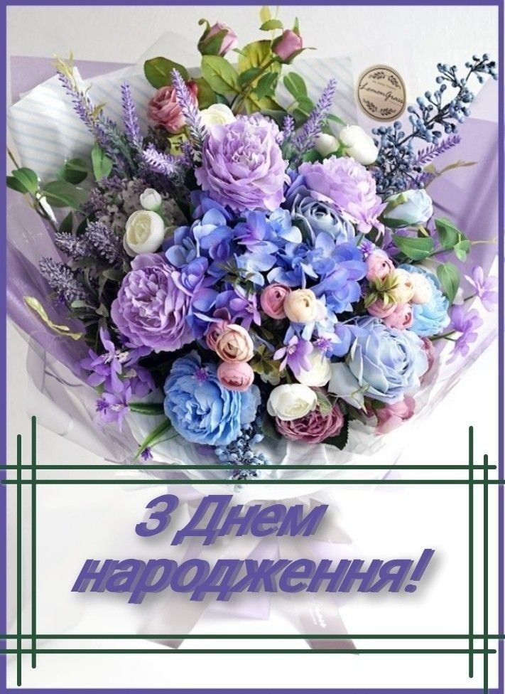 Привітати з днем народження лікаря, медика українською мовою

