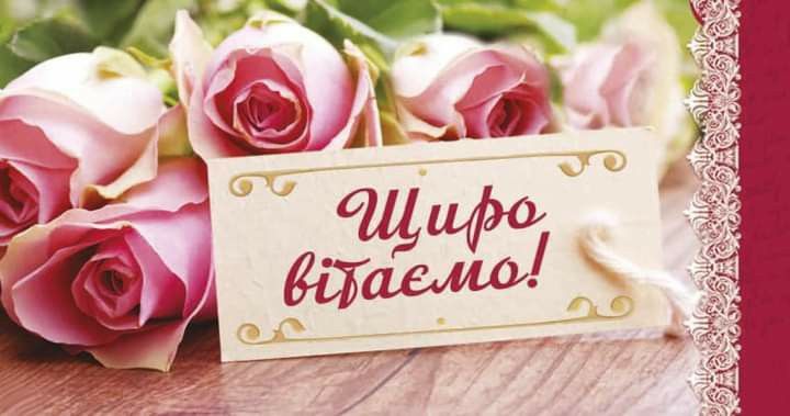 Привітання з днем ангела Мар'яни українською мовою
